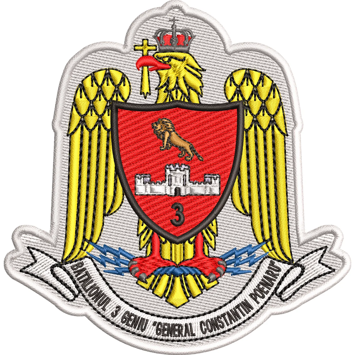 EMBLEMA BATALIONUL 3 GENIU "GENERAL CONSTANTIN POENARU"